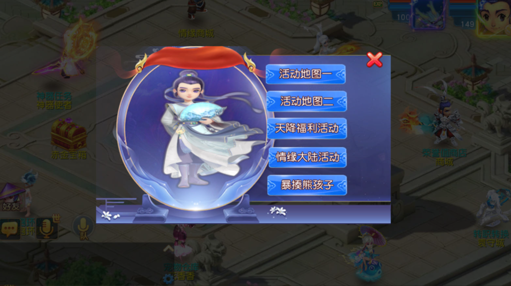 图片[28]-MT3换皮MH【情缘西游挂机尊享版】+安卓苹果双端+GM后台-游戏架设网