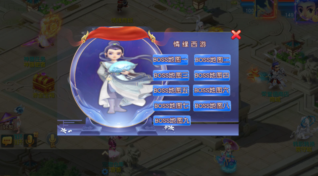图片[30]-MT3换皮MH【情缘西游挂机尊享版】+安卓苹果双端+GM后台-游戏架设网