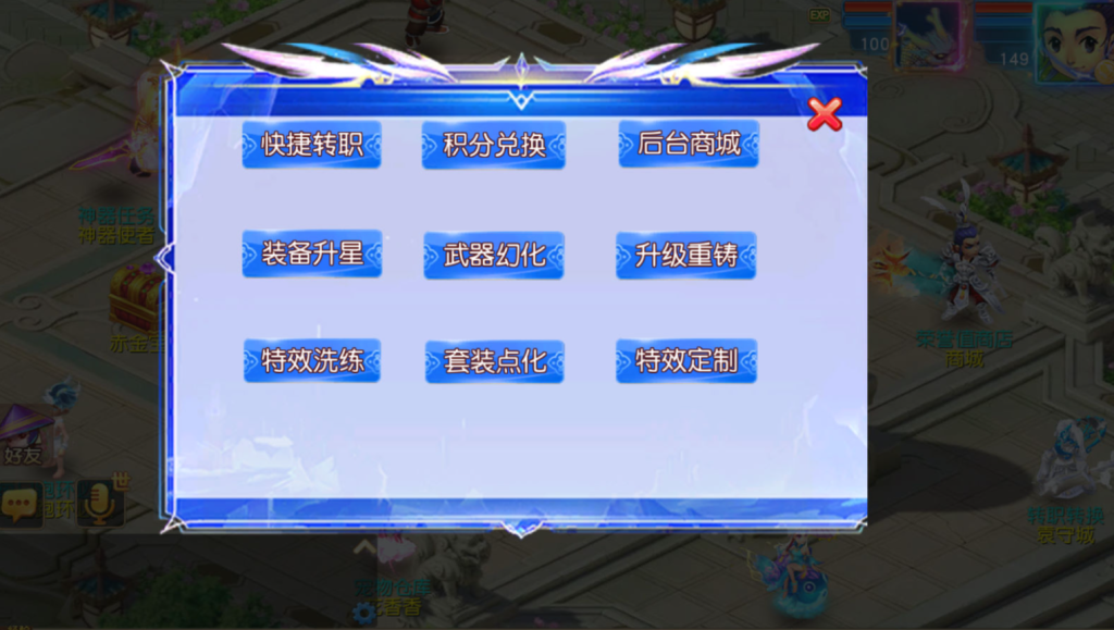 图片[31]-MT3换皮MH【情缘西游挂机尊享版】+安卓苹果双端+GM后台-游戏架设网