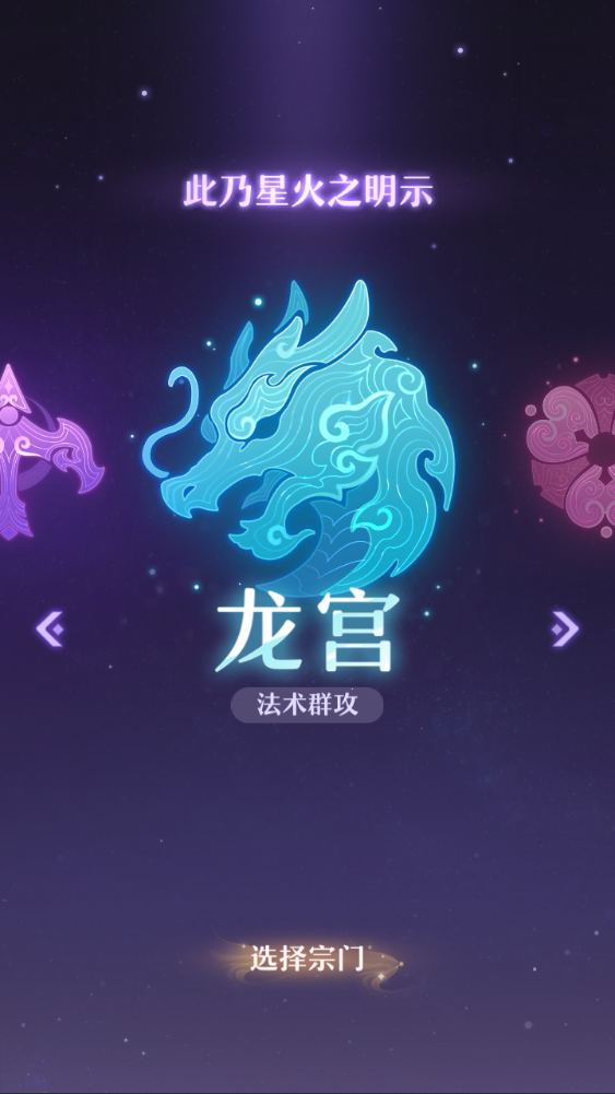 图片[8]-稀有精品手游【长安幻想乘风版】+运营后台+GM网页管理后台+玩家后台+安卓端-游戏架设网