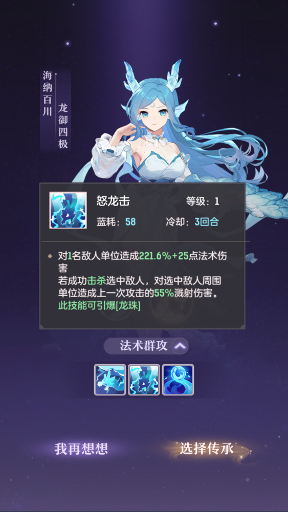 图片[9]-稀有精品手游【长安幻想乘风版】+运营后台+GM网页管理后台+玩家后台+安卓端-游戏架设网