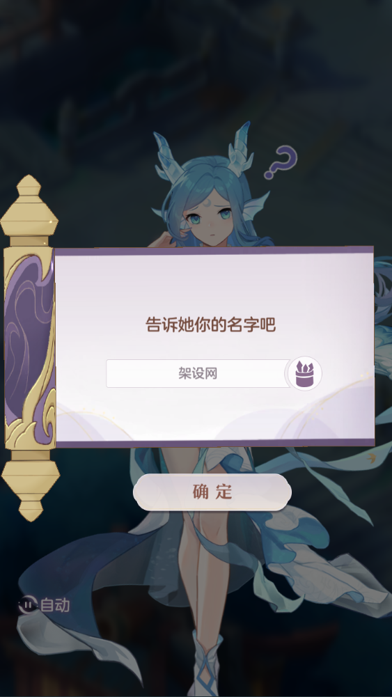 图片[10]-稀有精品手游【长安幻想乘风版】+运营后台+GM网页管理后台+玩家后台+安卓端-游戏架设网