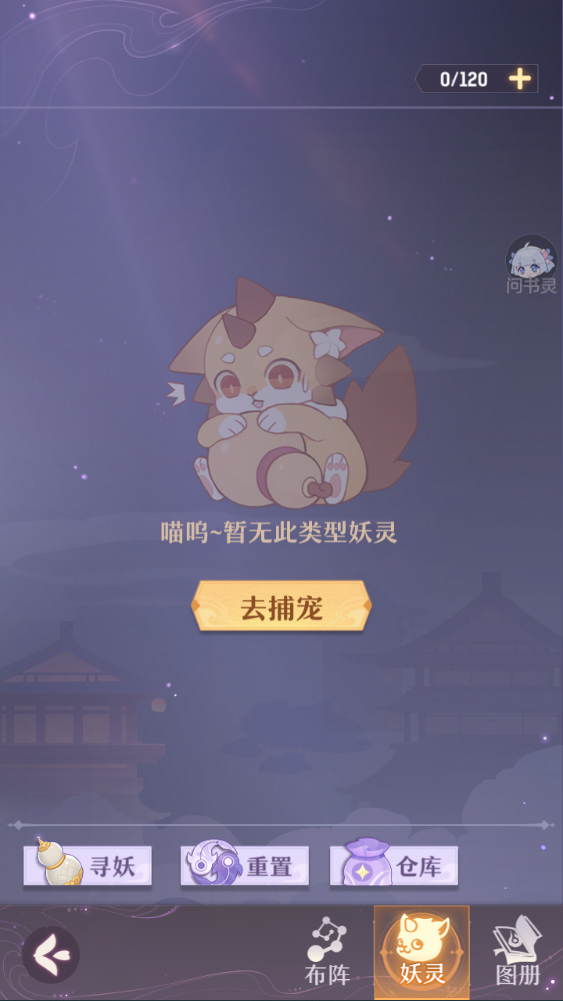 图片[15]-稀有精品手游【长安幻想乘风版】+运营后台+GM网页管理后台+玩家后台+安卓端-游戏架设网