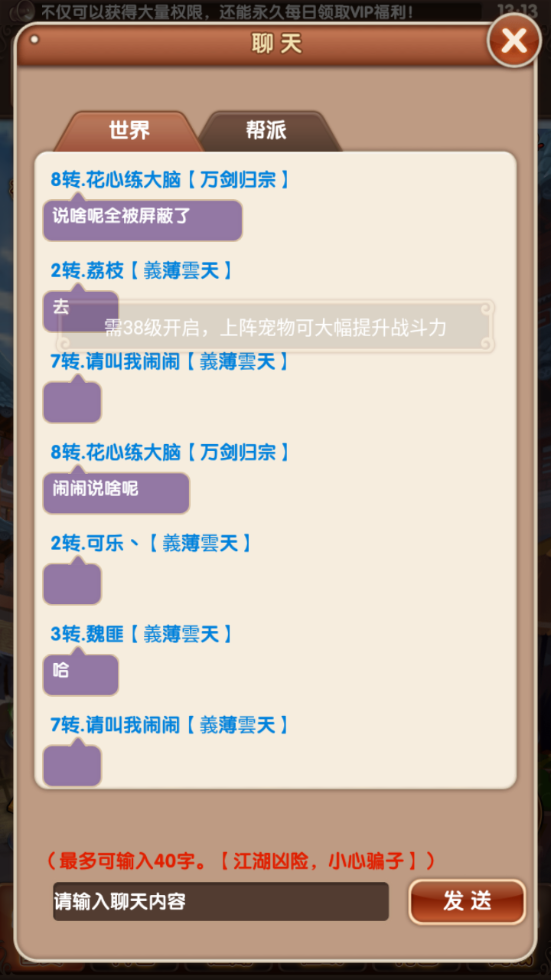 图片[18]-武侠卡牌手游【金庸恩仇录】+安卓苹果双端+本地注册+运营后台+GM授权后台+玩家后台-游戏架设网