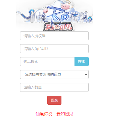 图片[3]-3DQ萌冒险手游【仙境传说.爱如初见RO】+GM后台+安卓客户端-游戏架设网