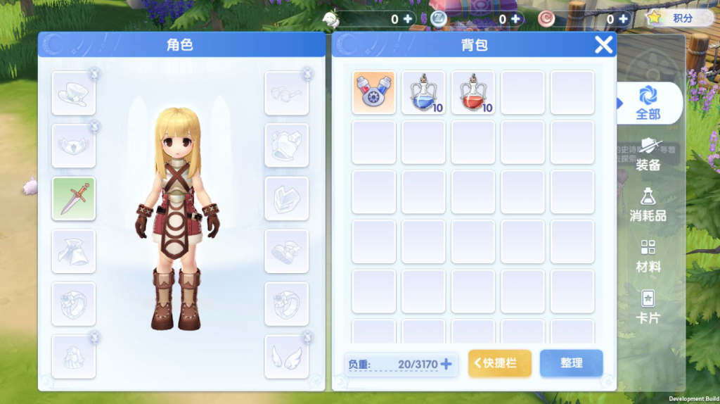 图片[6]-3DQ萌冒险手游【仙境传说.爱如初见RO】+GM后台+安卓客户端-游戏架设网