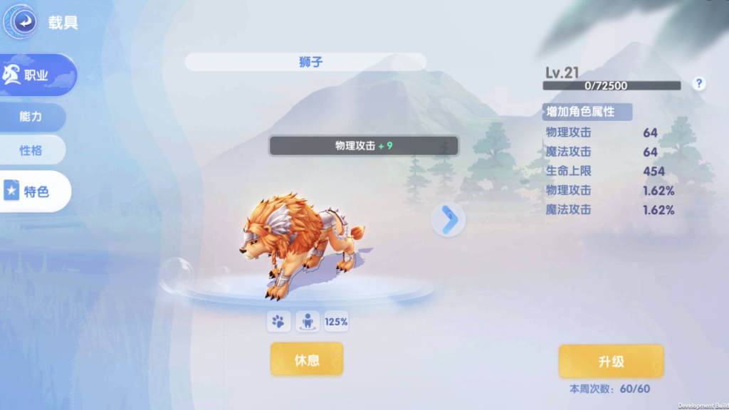 图片[7]-3DQ萌冒险手游【仙境传说.爱如初见RO】+GM后台+安卓客户端-游戏架设网