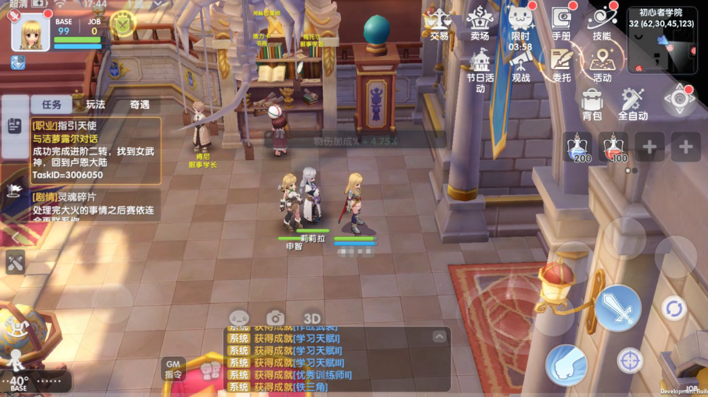 图片[9]-3DQ萌冒险手游【仙境传说.爱如初见RO】+GM后台+安卓客户端-游戏架设网