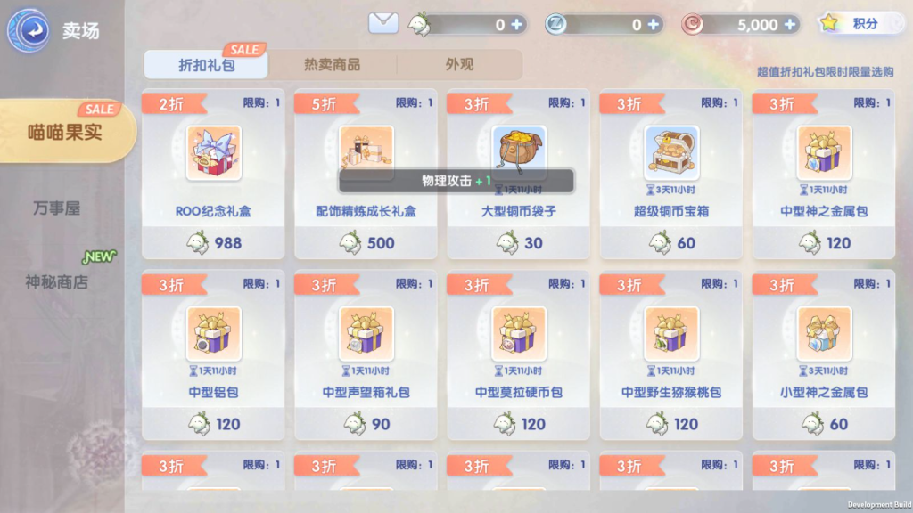 图片[10]-3DQ萌冒险手游【仙境传说.爱如初见RO】+GM后台+安卓客户端-游戏架设网