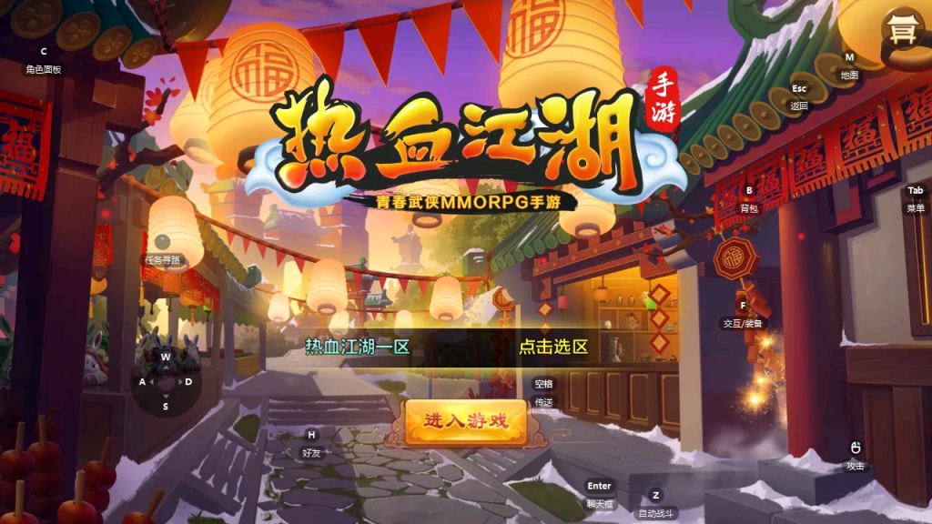 图片[5]-Q萌经典怀旧手游【热血江湖情9职业】+GM后台+安卓苹果-游戏架设网
