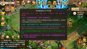 经典回合手游【某道-斗破神器】+安卓+后台在服务器-游戏架设网