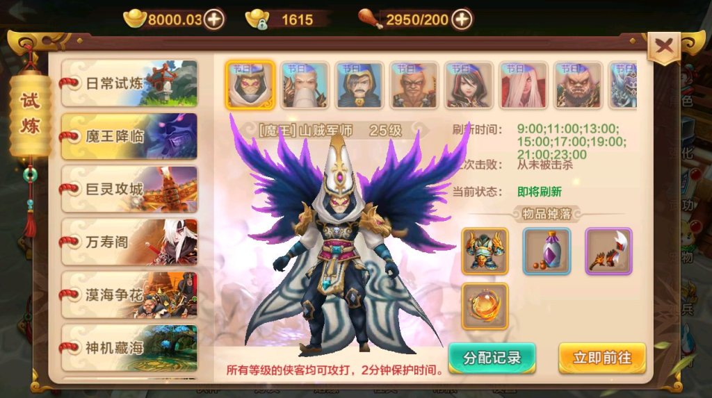 图片[13]-Q萌经典怀旧手游【热血江湖情9职业】+GM后台+安卓苹果-游戏架设网