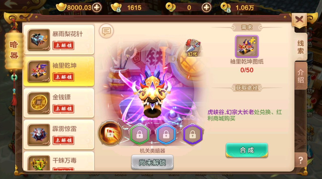 图片[17]-Q萌经典怀旧手游【热血江湖情9职业】+GM后台+安卓苹果-游戏架设网