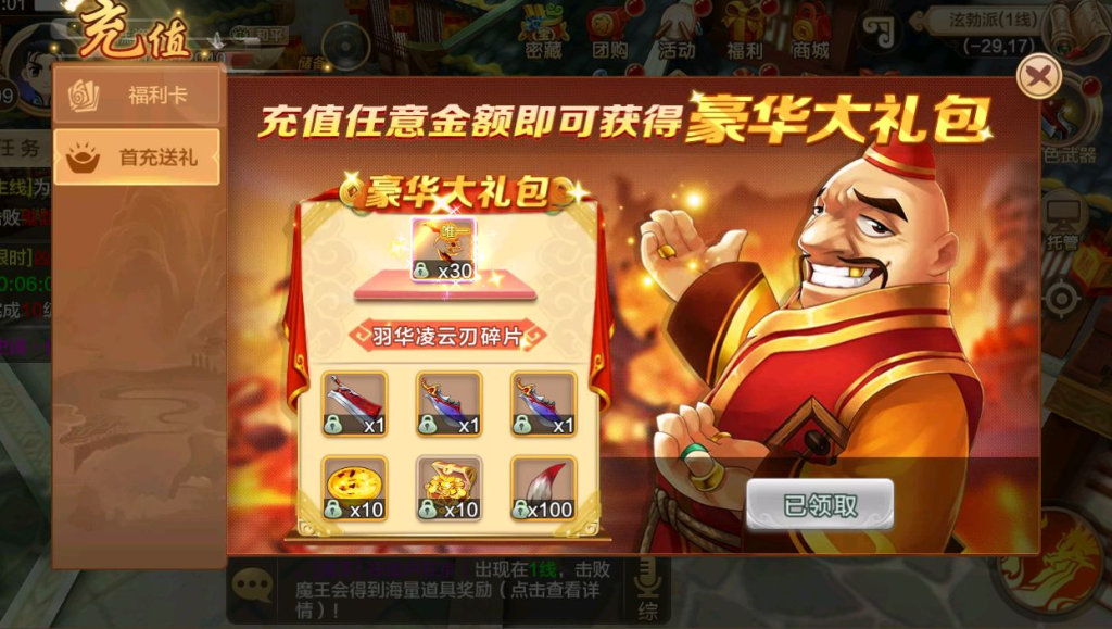 图片[19]-Q萌经典怀旧手游【热血江湖情9职业】+GM后台+安卓苹果-游戏架设网