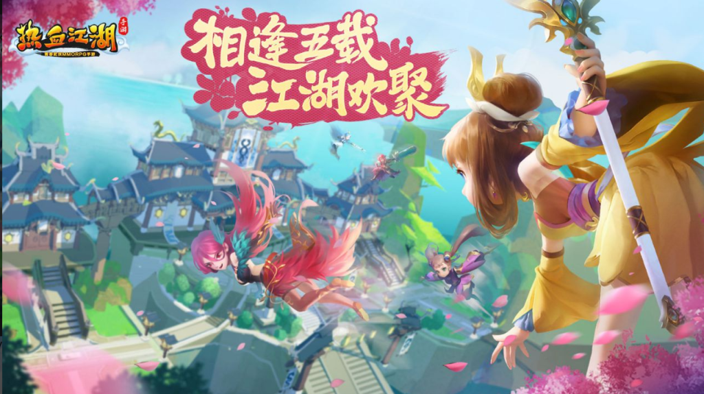 图片[1]-Q萌经典怀旧手游【热血江湖情9职业】+GM后台+安卓苹果-游戏架设网