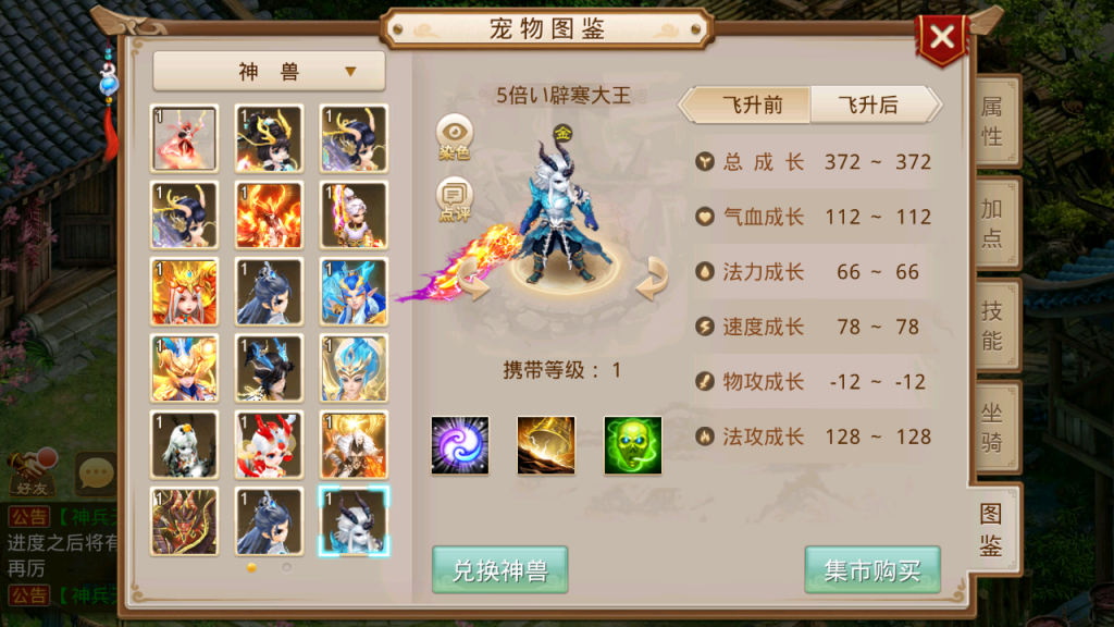图片[6]-经典回合手游【某道-斗破神器】+安卓+后台在服务器-游戏架设网