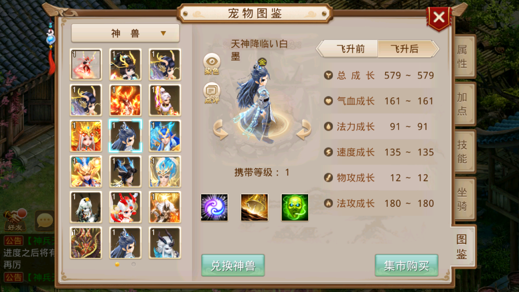 图片[7]-经典回合手游【某道-斗破神器】+安卓+后台在服务器-游戏架设网