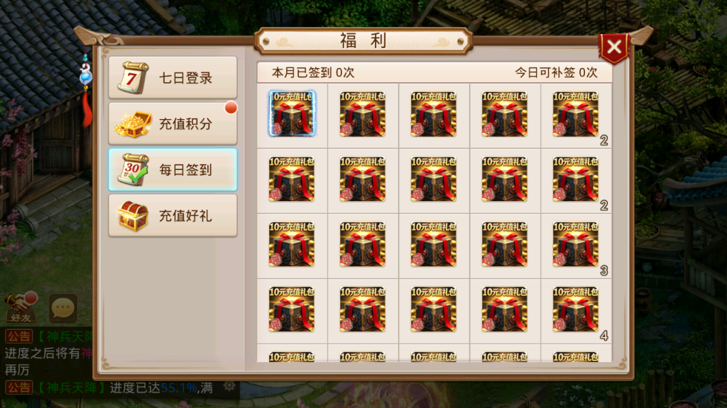 图片[9]-经典回合手游【某道-斗破神器】+安卓+后台在服务器-游戏架设网