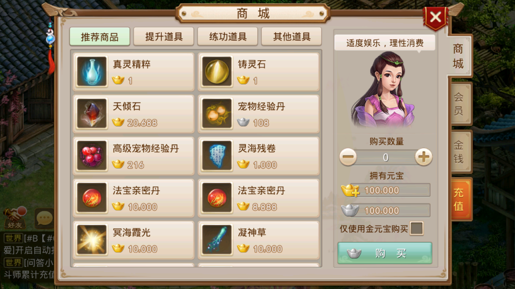 图片[10]-经典回合手游【某道-斗破神器】+安卓+后台在服务器-游戏架设网
