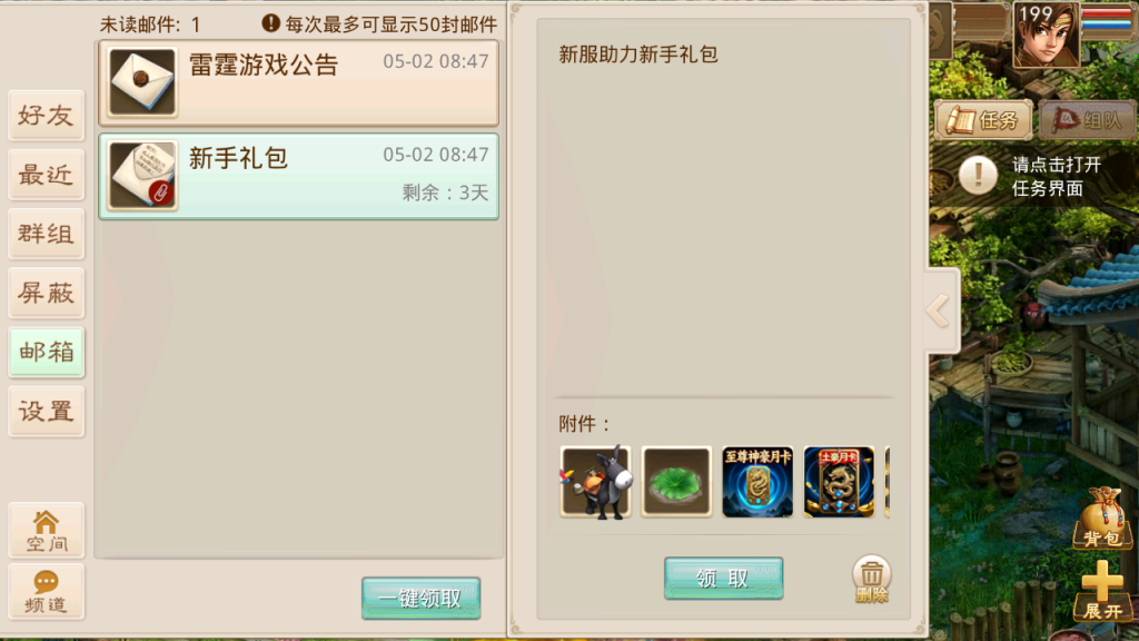 图片[11]-经典回合手游【某道-斗破神器】+安卓+后台在服务器-游戏架设网