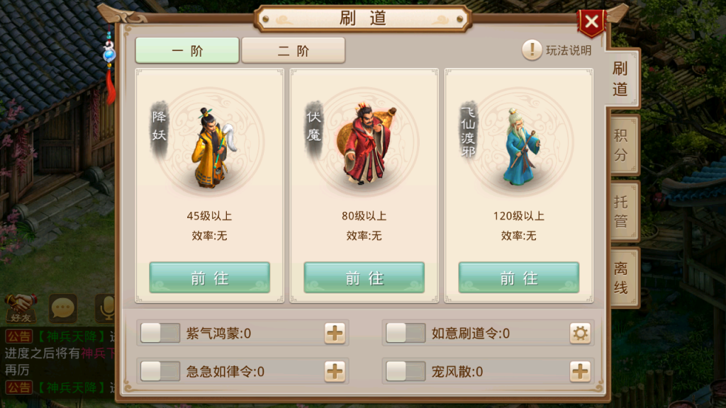 图片[13]-经典回合手游【某道-斗破神器】+安卓+后台在服务器-游戏架设网