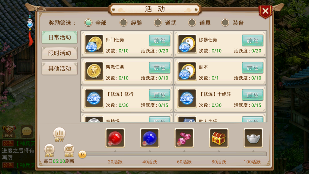 图片[14]-经典回合手游【某道-斗破神器】+安卓+后台在服务器-游戏架设网