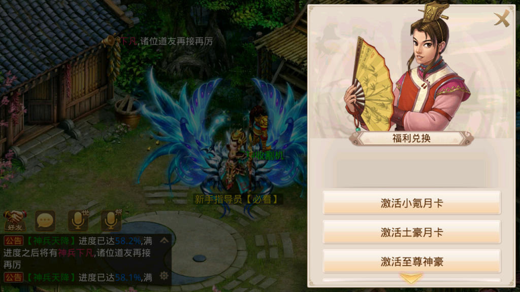 图片[15]-经典回合手游【某道-斗破神器】+安卓+后台在服务器-游戏架设网