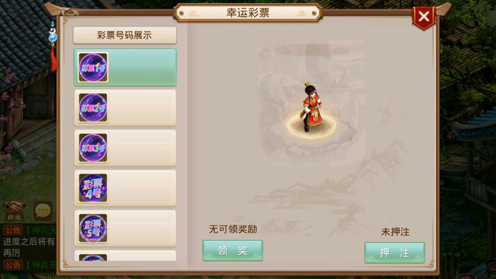图片[18]-经典回合手游【某道-斗破神器】+安卓+后台在服务器-游戏架设网