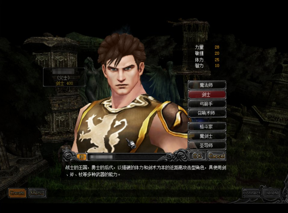 图片[6]-经典怀旧2.5D奇迹端游【五花肉奇迹S6群服国际版】+网页注册+GM工具+PC客户端-游戏架设网