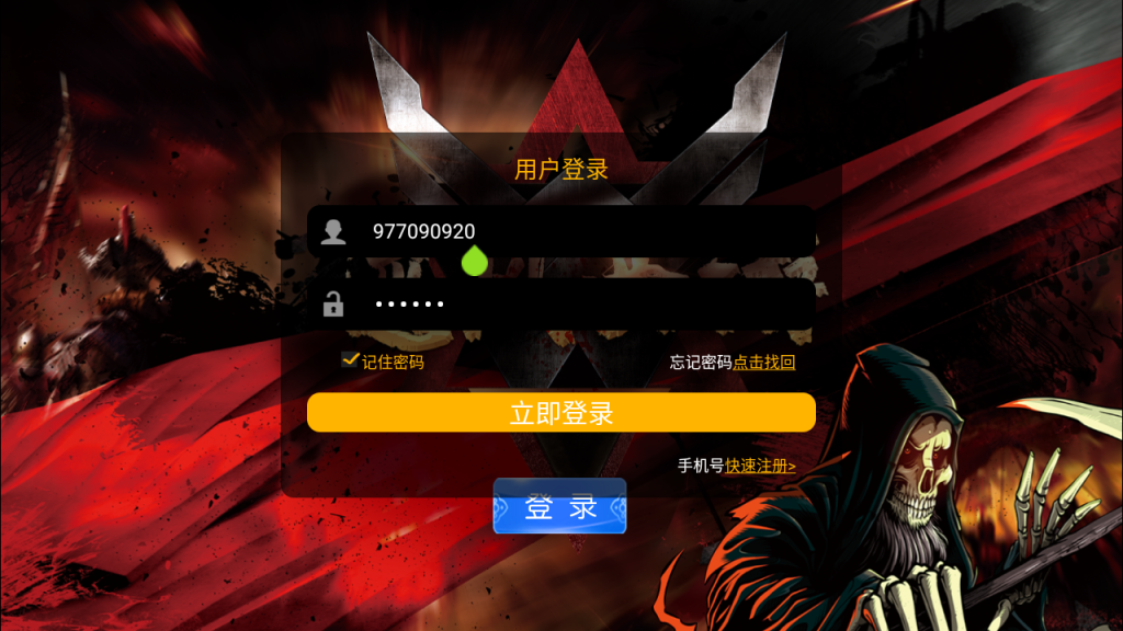 图片[3]-MT3换皮MH【逆风西游3突破尊享挂机版】+安卓苹果+GM后台-游戏架设网