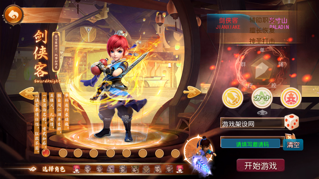 图片[4]-MT3换皮MH【逆风西游3突破尊享挂机版】+安卓苹果+GM后台-游戏架设网
