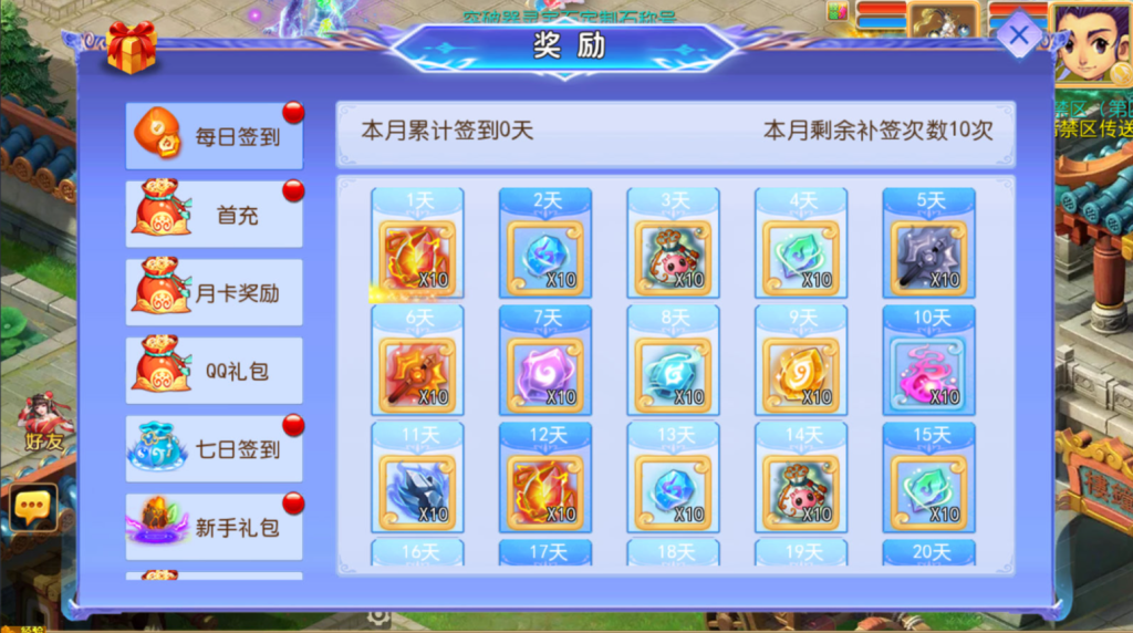 图片[7]-MT3换皮MH【逆风西游3突破尊享挂机版】+安卓苹果+GM后台-游戏架设网