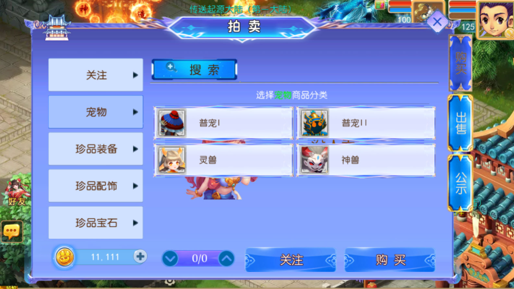 图片[13]-MT3换皮MH【逆风西游3突破尊享挂机版】+安卓苹果+GM后台-游戏架设网