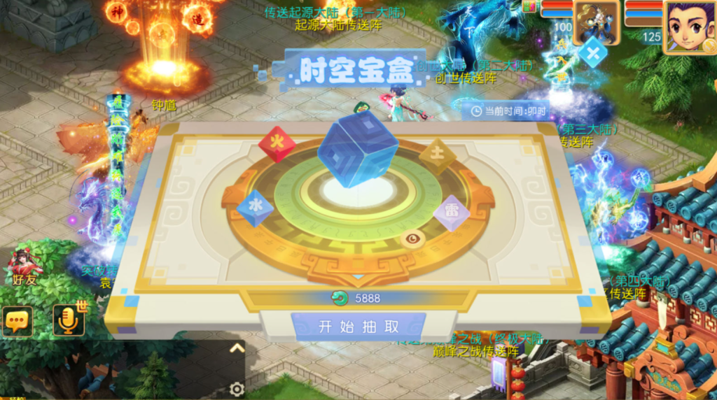 图片[14]-MT3换皮MH【逆风西游3突破尊享挂机版】+安卓苹果+GM后台-游戏架设网