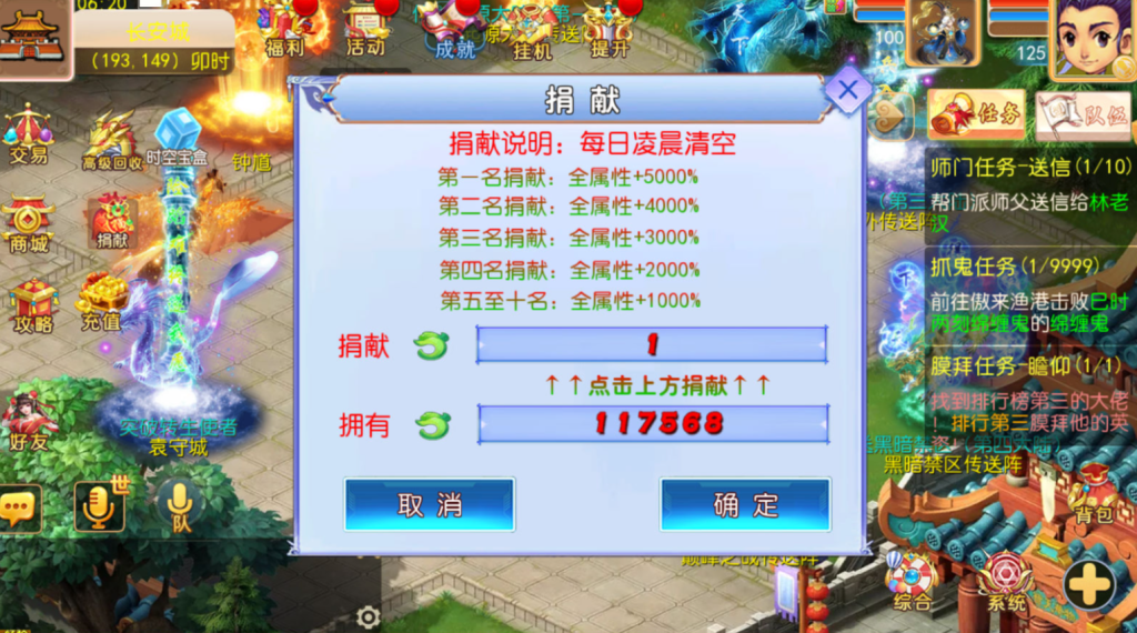 图片[16]-MT3换皮MH【逆风西游3突破尊享挂机版】+安卓苹果+GM后台-游戏架设网