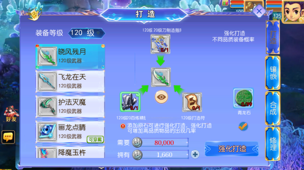 图片[17]-MT3换皮MH【逆风西游3突破尊享挂机版】+安卓苹果+GM后台-游戏架设网