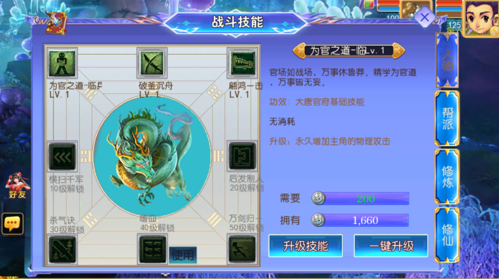图片[18]-MT3换皮MH【逆风西游3突破尊享挂机版】+安卓苹果+GM后台-游戏架设网
