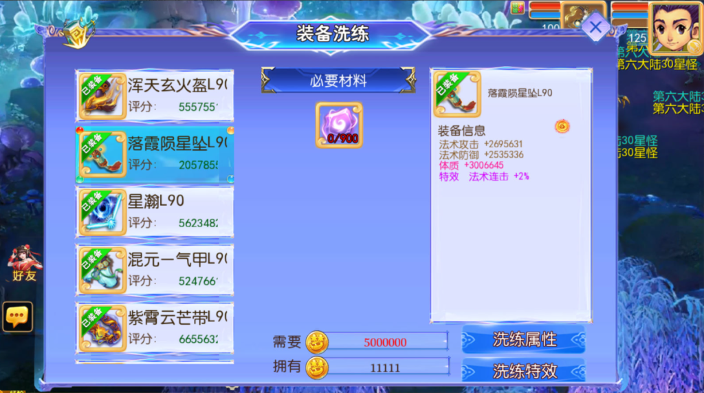 图片[23]-MT3换皮MH【逆风西游3突破尊享挂机版】+安卓苹果+GM后台-游戏架设网