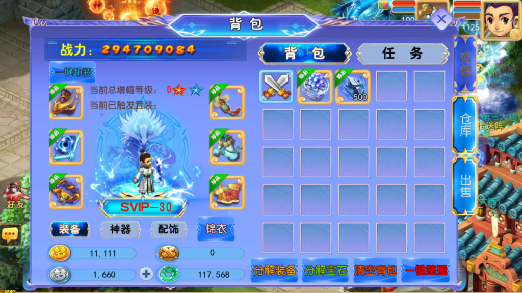 图片[26]-MT3换皮MH【逆风西游3突破尊享挂机版】+安卓苹果+GM后台-游戏架设网