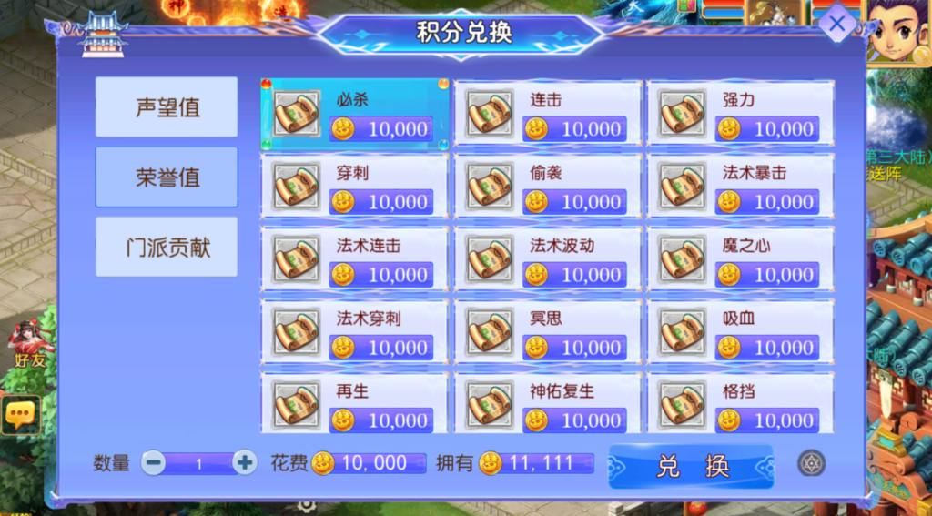 图片[30]-MT3换皮MH【逆风西游3突破尊享挂机版】+安卓苹果+GM后台-游戏架设网