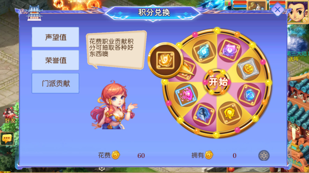 图片[31]-MT3换皮MH【逆风西游3突破尊享挂机版】+安卓苹果+GM后台-游戏架设网