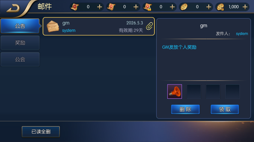 图片[6]-(寄售)横版闯关手游【全明星之封神之战阿拉德】+新版WEB管理后台+安卓苹果双端-游戏架设网