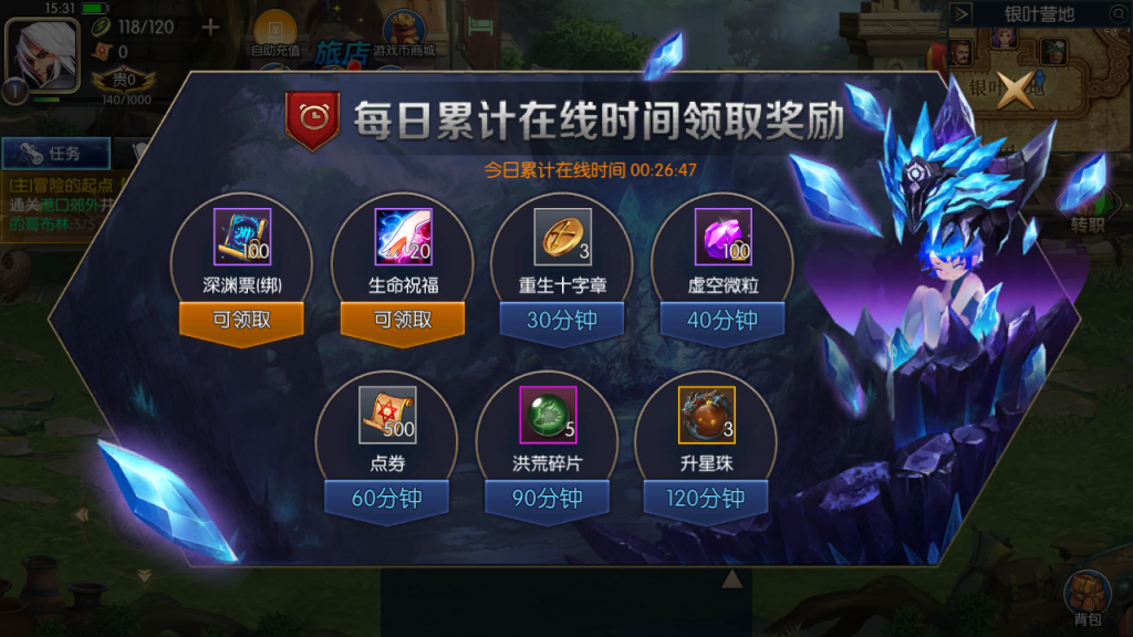 图片[7]-(寄售)横版闯关手游【全明星之封神之战阿拉德】+新版WEB管理后台+安卓苹果双端-游戏架设网