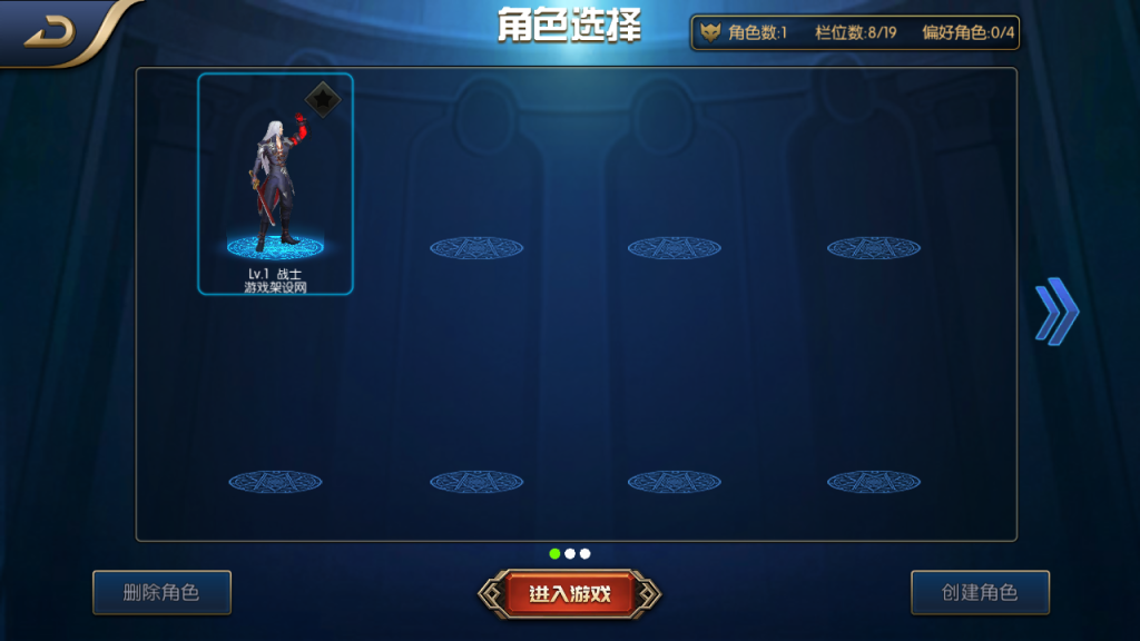 图片[8]-(寄售)横版闯关手游【全明星之封神之战阿拉德】+新版WEB管理后台+安卓苹果双端-游戏架设网
