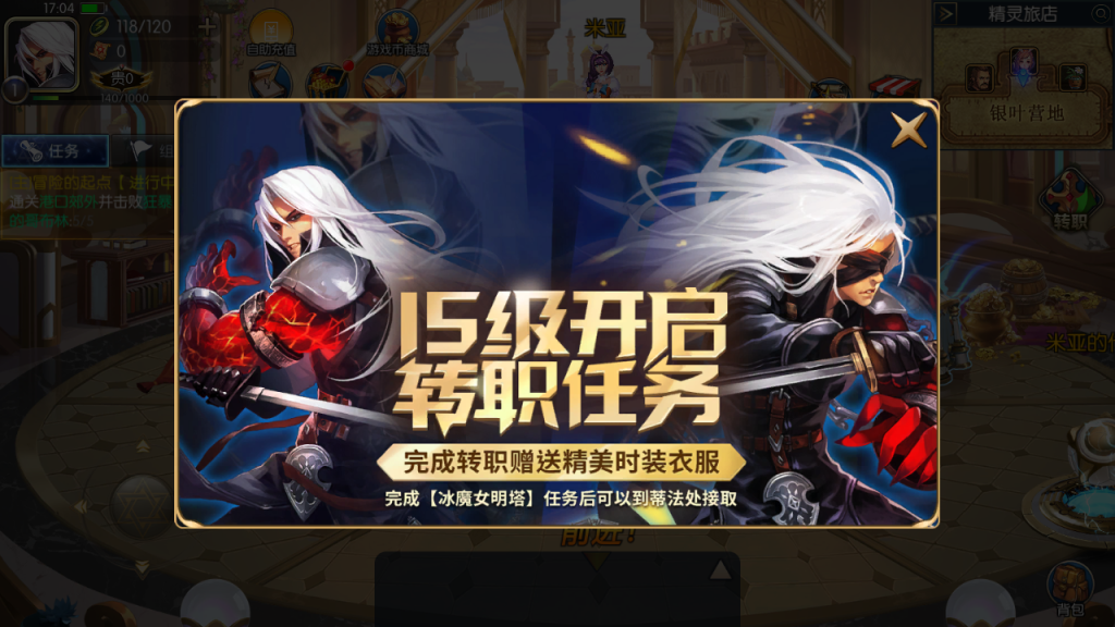 图片[9]-(寄售)横版闯关手游【全明星之封神之战阿拉德】+新版WEB管理后台+安卓苹果双端-游戏架设网