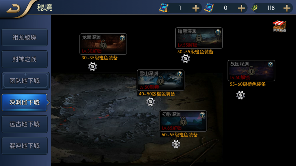 图片[10]-(寄售)横版闯关手游【全明星之封神之战阿拉德】+新版WEB管理后台+安卓苹果双端-游戏架设网