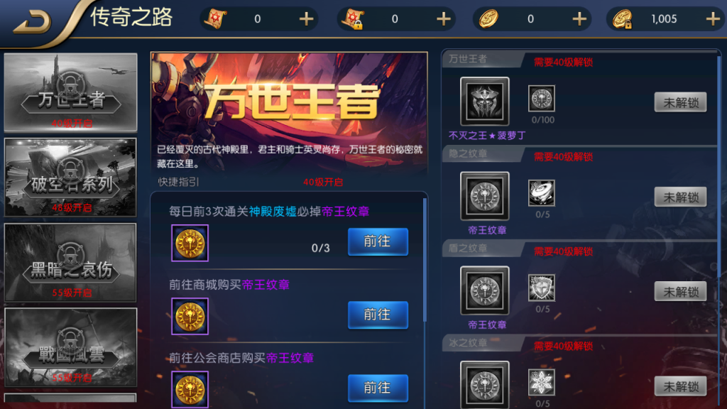 图片[11]-(寄售)横版闯关手游【全明星之封神之战阿拉德】+新版WEB管理后台+安卓苹果双端-游戏架设网