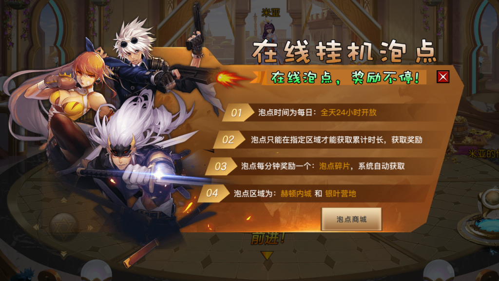 图片[12]-(寄售)横版闯关手游【全明星之封神之战阿拉德】+新版WEB管理后台+安卓苹果双端-游戏架设网