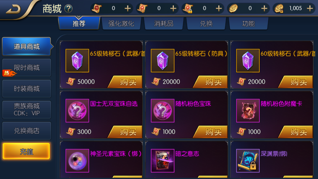 图片[13]-(寄售)横版闯关手游【全明星之封神之战阿拉德】+新版WEB管理后台+安卓苹果双端-游戏架设网