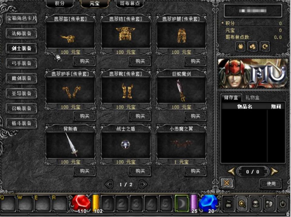 图片[2]-经典怀旧2.5D奇迹端游【远古奇迹第一版YG】+网页注册+GM工具+PC客户端-游戏架设网